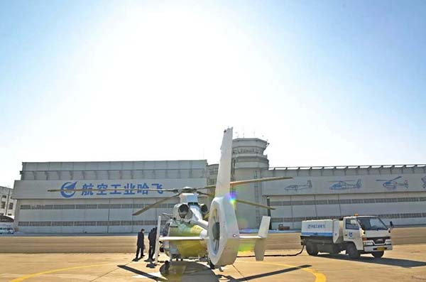 微信图片_20200228211309.jpg