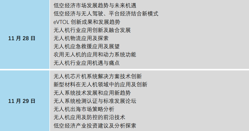 微信图片_20240625110738.png